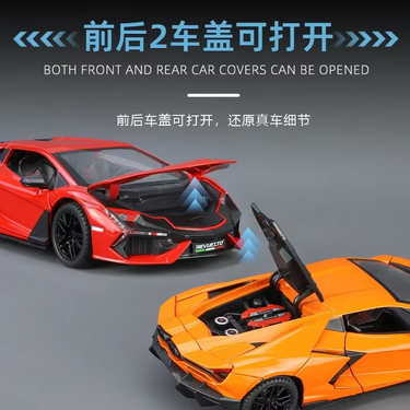 Diecast 1:24 Lamborghini Revuelto Car